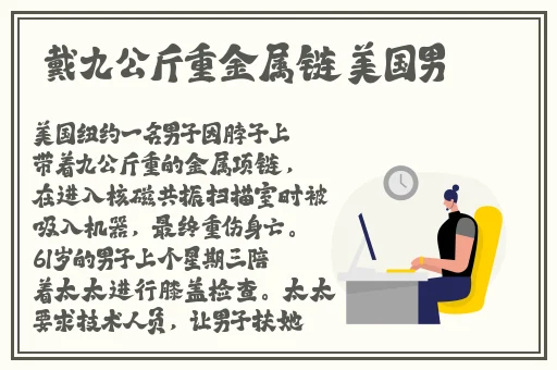 巴西女人与禽2O2O性论交