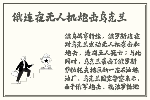 久产久精国酒产品