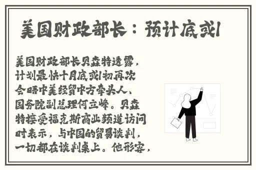 黑料热点事件吃瓜网曝黑料不打烊