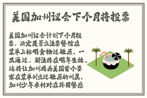朱竹清抓来繁殖后代